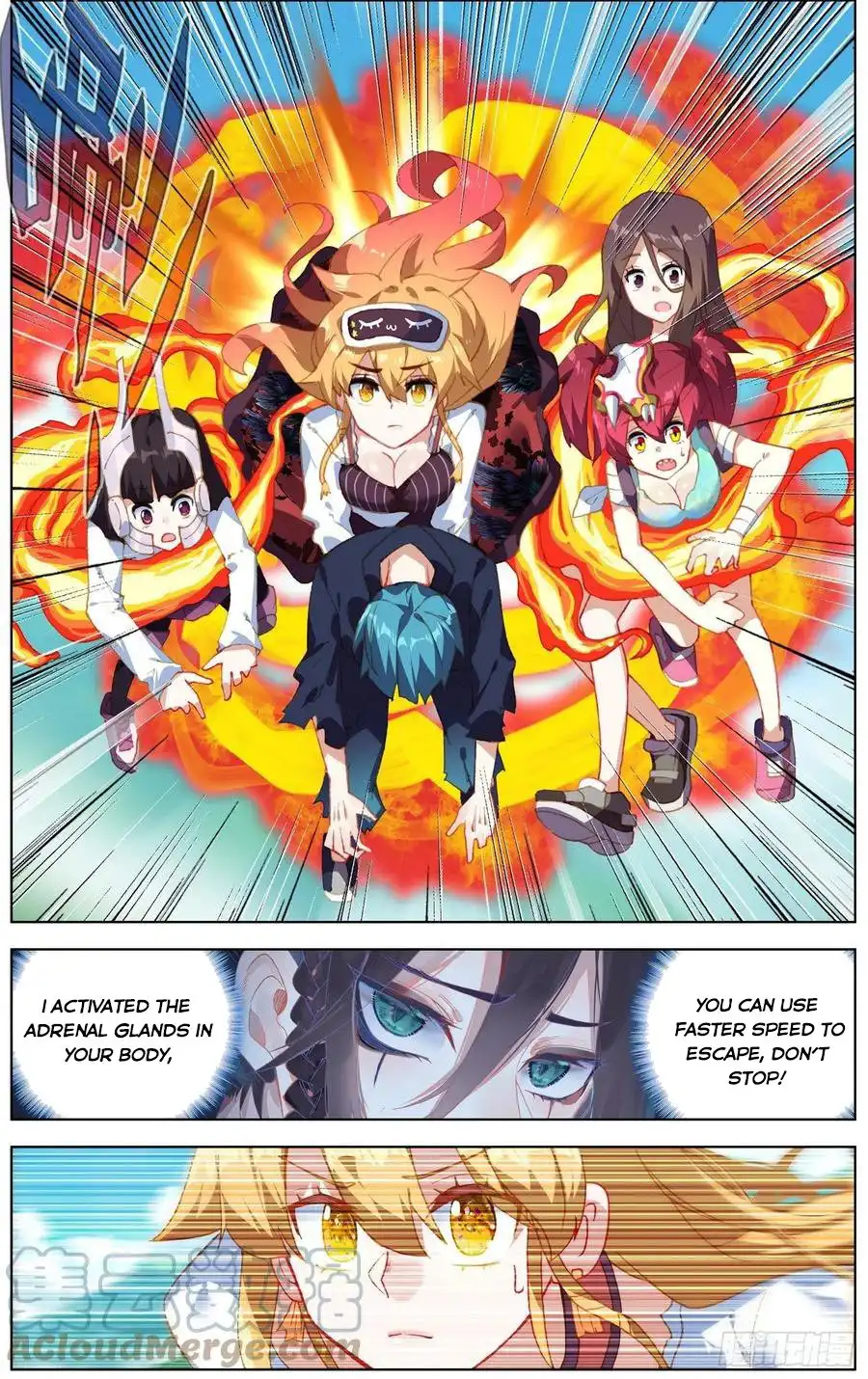 Another Emperor Reborn Chapter 239 7